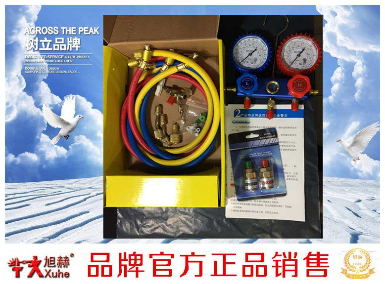 旭赫双表套装 汽车空调 家用空调加氟工具/雪种表/冷媒表加氟表