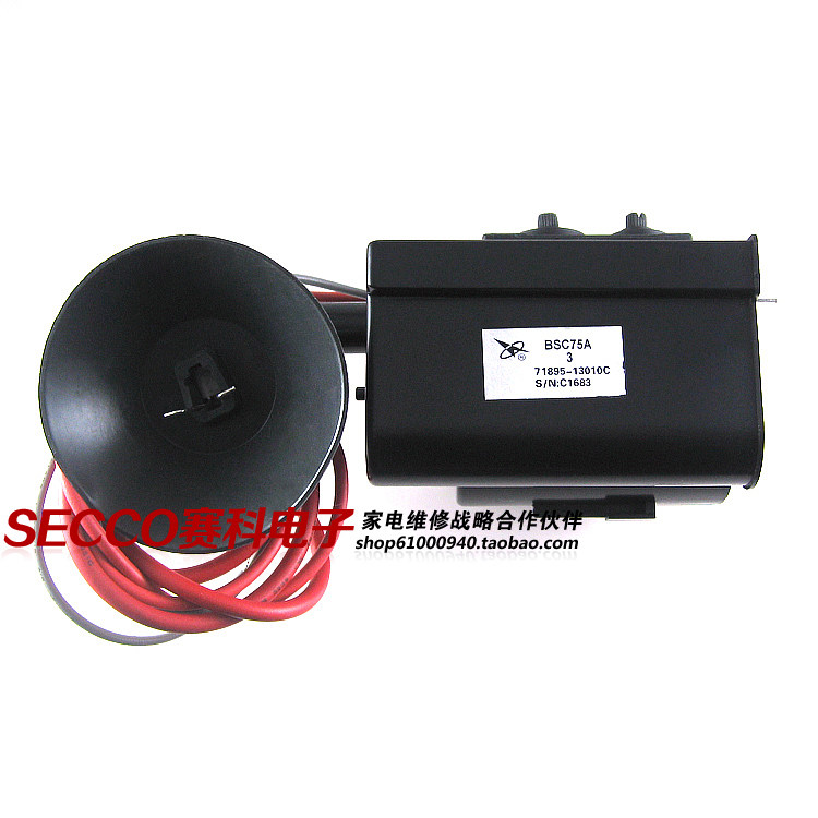 〖全新原装〗电视机高压包 BSC75A3 行输出变压器 行包 行变
