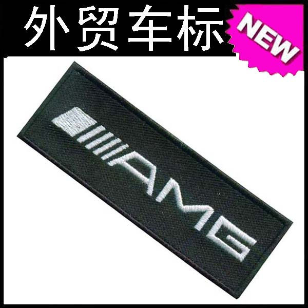 EPV043 AMG汽车标志 车标布贴LOGO绣花 布贴 袖章 臂章