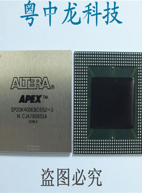 EP20K400EBC652-3 EP20K400EBC652-3 ALTERA可直拍