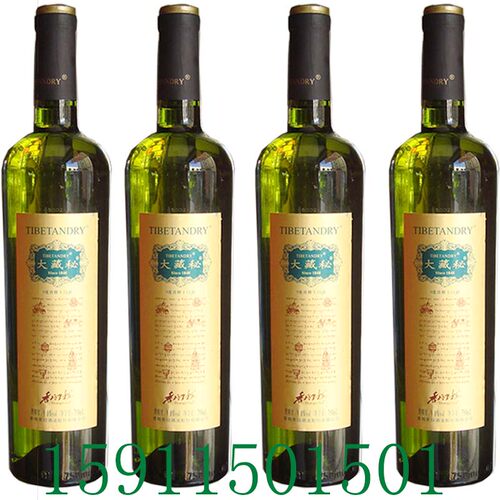 云南特产红酒干白大藏9度单支