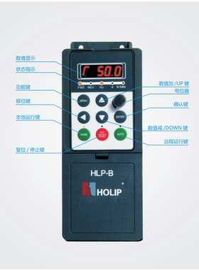 HOLIP海利普变频器 HLPB01D521 高性能HLP-B系列1.5KW 220V 单相