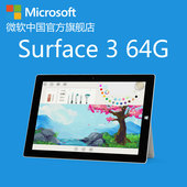 Microsoft/微软 Surface 3 WIFI 64GB 笔记本平板