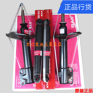 广汽三菱劲炫进口ASX欧蓝德前后减震器 KYB避震器全套