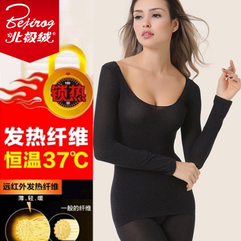 Sous-vêtement thermo jeunesse BEJIROG luxueux en nylon - Ref 755132 Image 1