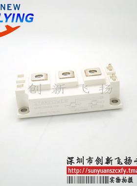 GD300HFT170C2S功率模块电源模块全新原装BOM表报价配单可直拍