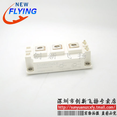 GD300HFT170C2S功率模块电源模块全新原装BOM表报价配单可直拍