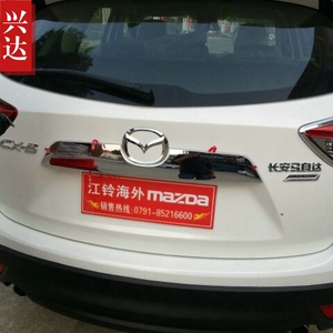适用于2012-16款马自达CX-5镀铬亮条后饰亮条 CX5改装后装饰亮条