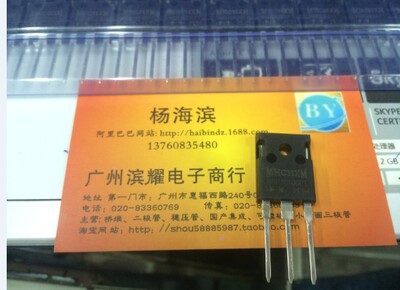 原装肖特基 MBR30100PT TO-247 （台湾 MHCHXM 海夕美） 可以直拍