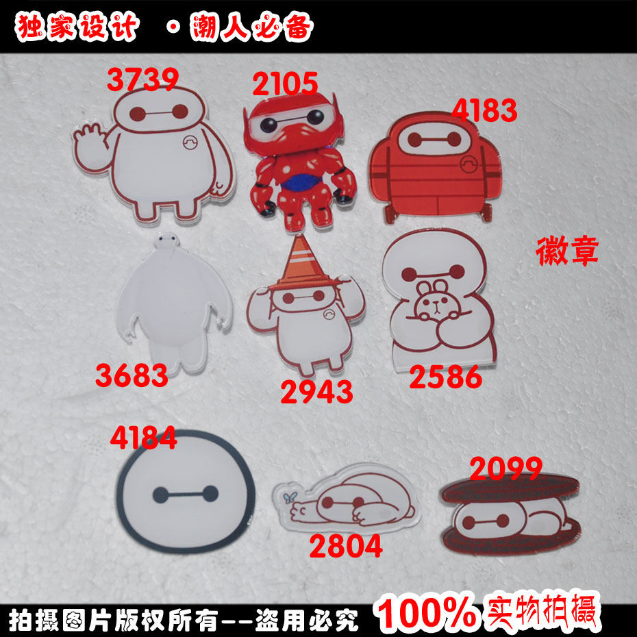 Broche en plexiglas - Ref 1181133 Image 1