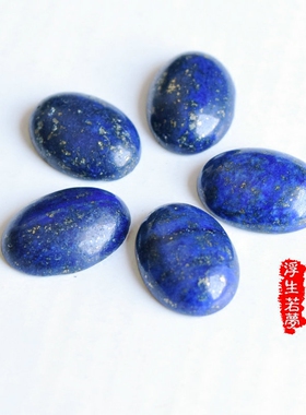 diy椭圆形裸石平底包边贴片戒面