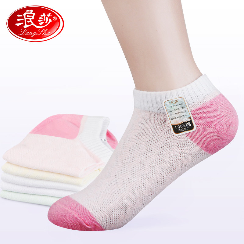 Chaussettes - collants AD*MF7001 - Ref 778717 Image 1