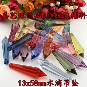 diy头饰灯饰珠帘串珠辅料透明水滴仿水晶亚克力散珠饰品流苏吊坠