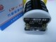 转换开关LW5 3节 LW5D 组合开关 16YH3 16A 500V