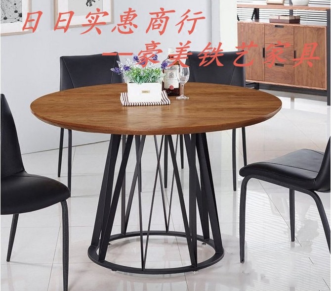 美式乡村实木圆餐桌小户型餐厅圆桌子铁艺饭桌做旧洽谈桌复古书桌在类目 住宅家具, 桌类, 餐桌中 - 来自Buy2taobao.com提供专业的淘宝代购服务
