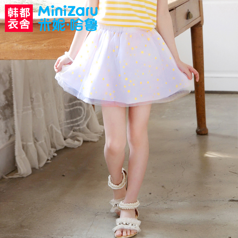 Jupe enfant MINIZARU en polyester - Ref 2053643 Image 1