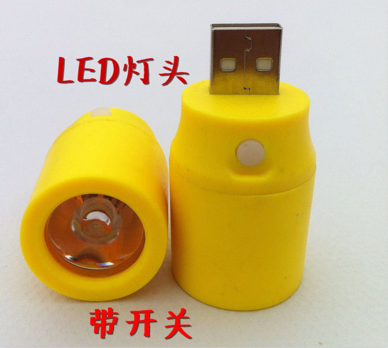 Lampe USB - Ref 378816 Image 1