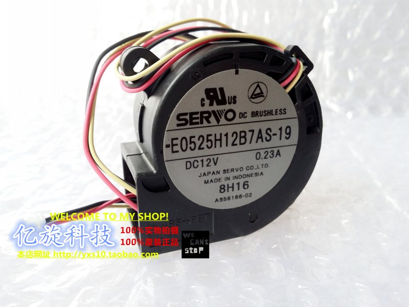 全新SERVO E0525H12B7AS-24 12V 0.23A 宏基奥图码投影机涡轮风扇