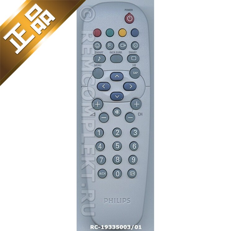 新原装正品飞利浦PHILIPS电视遥控器旺RC19335003 RC19335003/01
