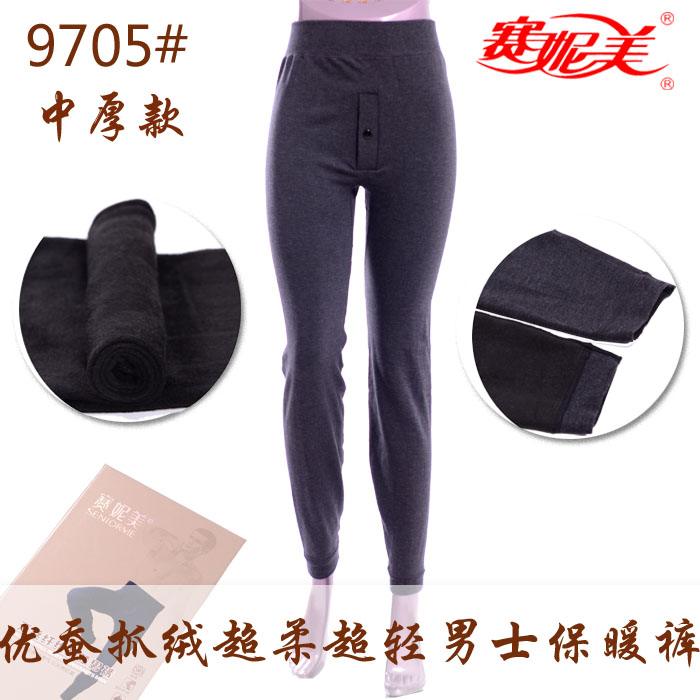 Pantalon collant simple en coton - Ref 757274 Image 1