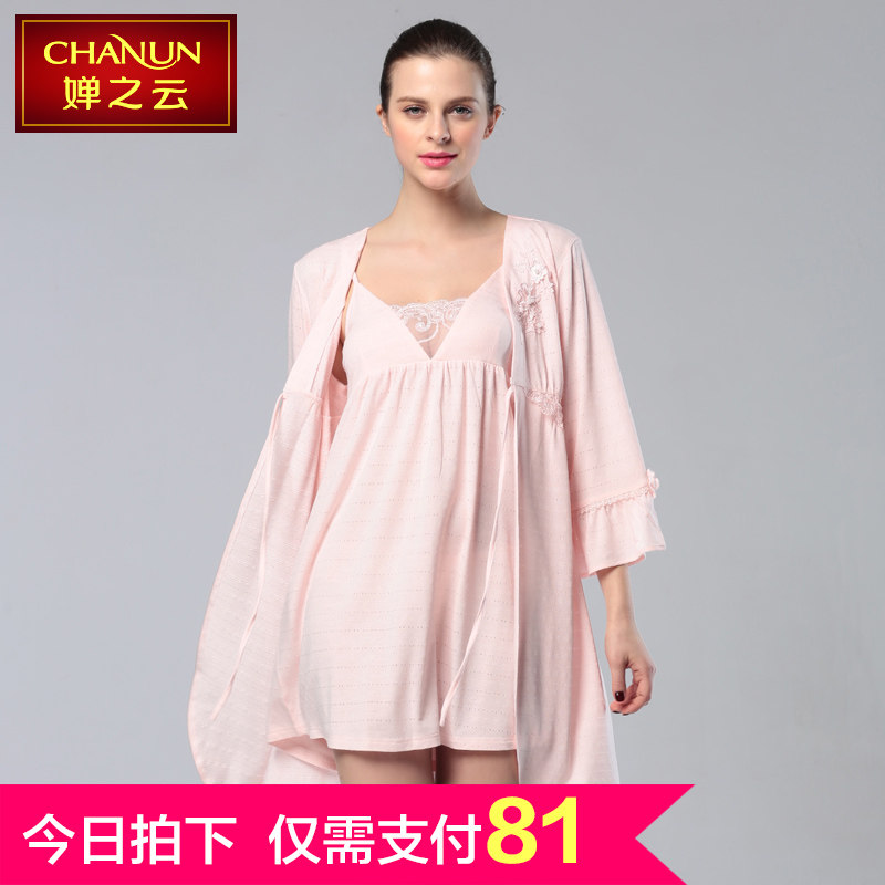 Peignoir jeunesse CHAN ZY D611209 - Ref 595440 Image 1