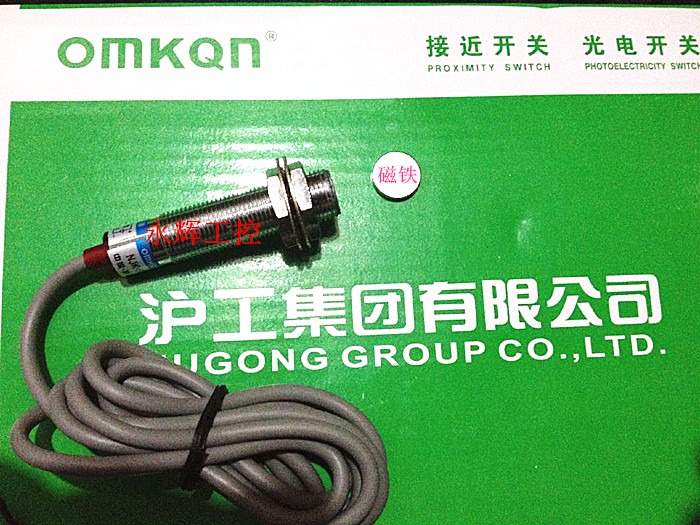 特价正品沪工霍尔开关NJK-8002B直流三线PNP常闭磁性传感器