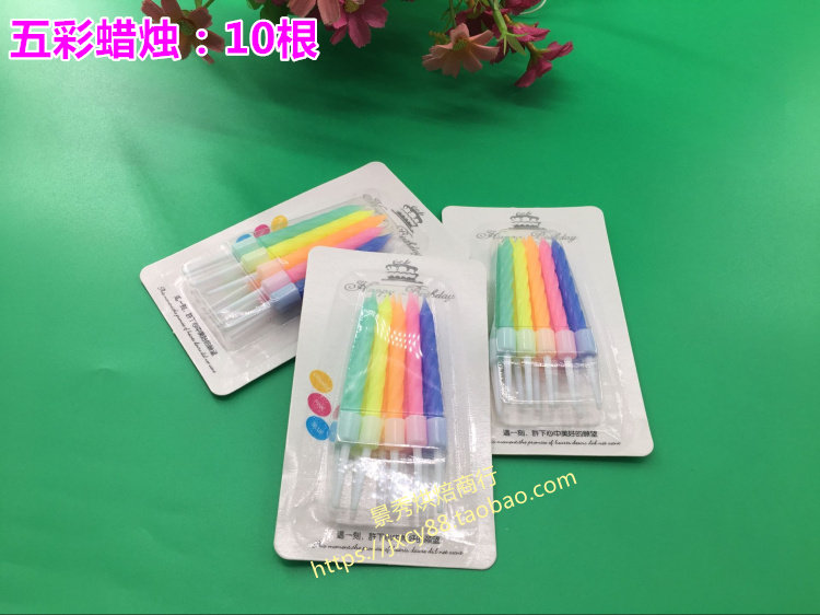 Bougie      - Ref 2491160 Image 1