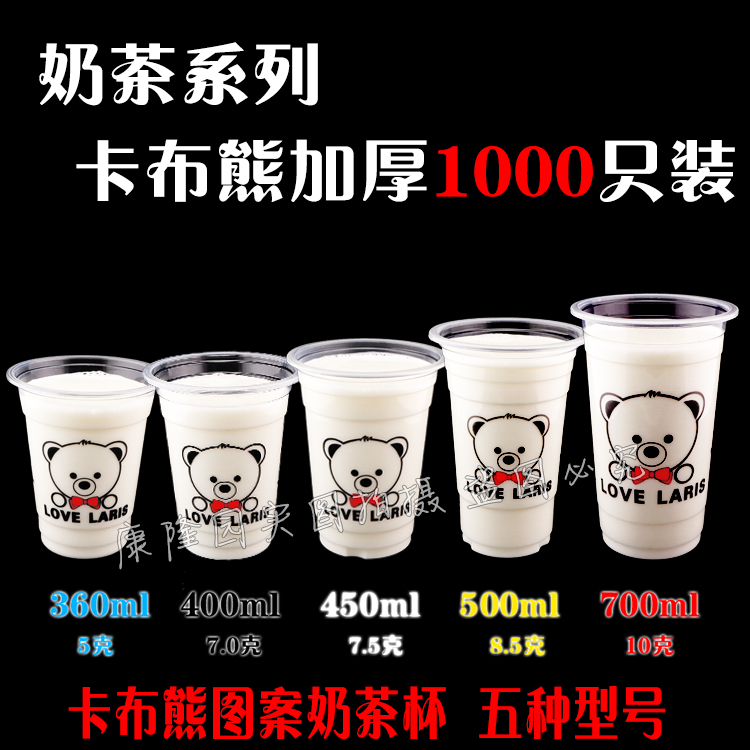 400ML