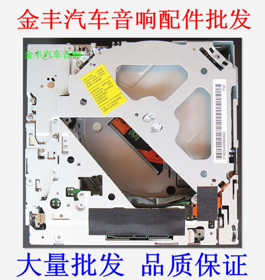 日产骐达 颐达 现代途胜 CRV锐志 松下新款前置六碟CD带MP3机芯心