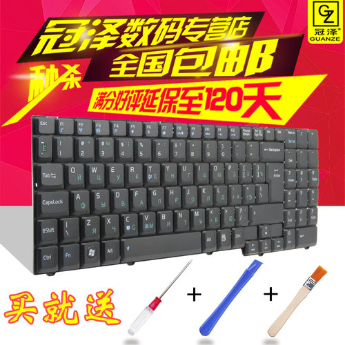 适用于 ASUS华硕M51 M51A M51E M51KR M51SE M51S M51VR V键盘M51K