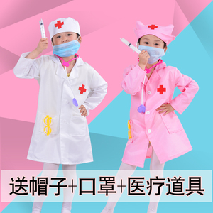 六一儿童演出服玩具女宝宝护士服小医生服装男白大褂印logo表演区
