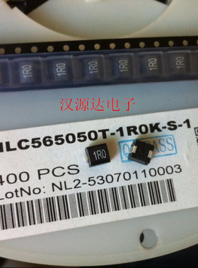 NLC565050T-1R0K-S 1UH 台系贴片塑封线圈功率电感 2220 1UH 1.8A