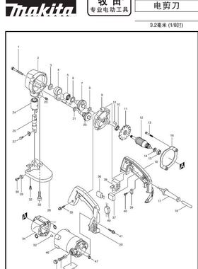 牧田Makita进口电剪刀JS3200原装零配件
