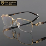 Умный масштаб в интеллектуальном масштабировании, мультифокусе, старых цветочных очках, мужском стиле, два используют двойное двойное световое защитное обесцвечивание