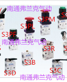 台湾亚德客机械阀S3PP06G S3PP06B S3PP08R S3PP08G S3PP08B