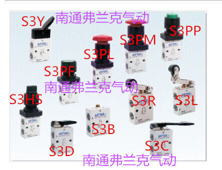 台湾亚德客机械阀S3PP06G S3PP06B S3PP08R S3PP08G S3PP08B