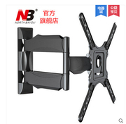 NB品牌液晶电视墙壁挂架14-47寸伸缩挂架旋转挂架电视支架
