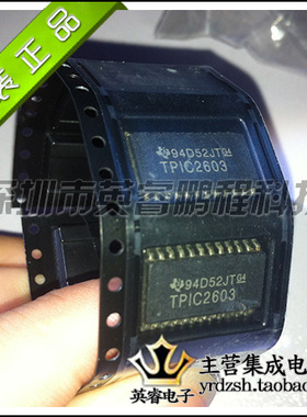 【英睿鹏程】TPIC2603DW  SOP24 原装进口 实体店现货热卖