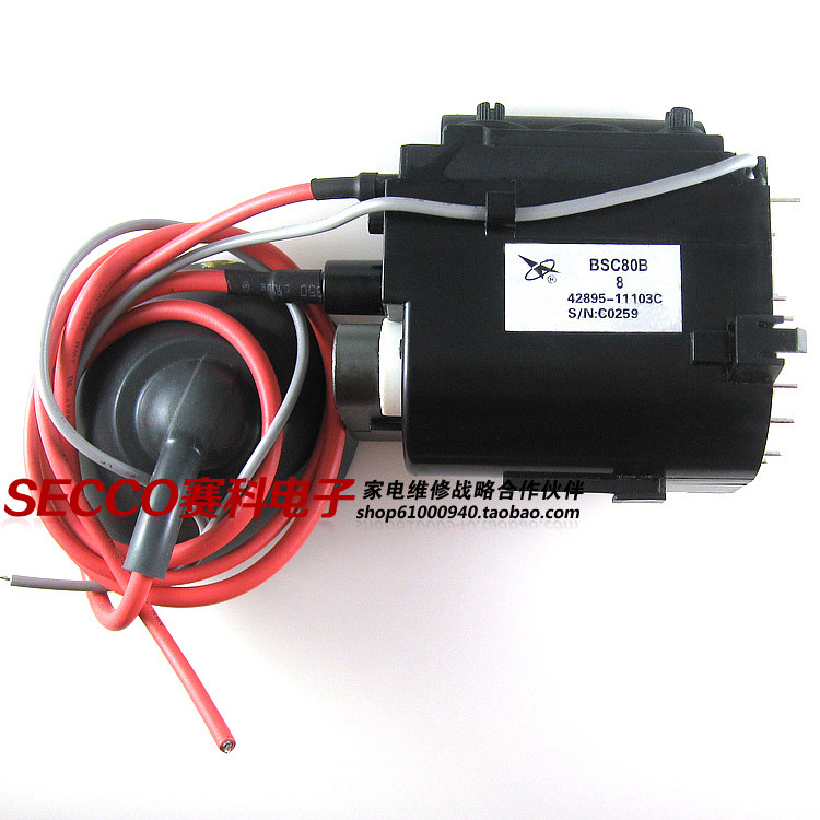 〖全新原装〗电视机高压包 BSC80B8 行输出变压器 行包 行变