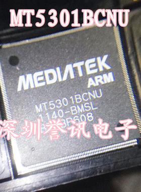 MT5301DBNU 原装替代 MT5301BCNU-BMSL MT5301BCNU 液晶芯片