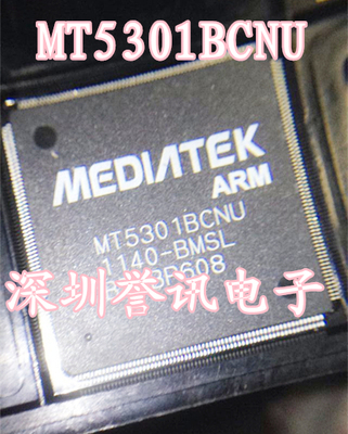 MT5301DBNU 原装替代 MT5301BCNU-BMSL MT5301BCNU 液晶芯片