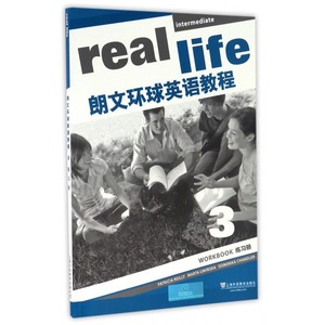 朗文环球英语教程(3)练习册 雷莉(Patricia Reilly) 等 编 正版书籍