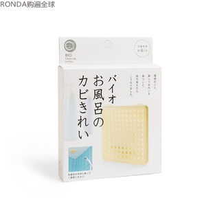 BIO家用浴室卫生间除霉防潮抑制霉菌去味贴 COGIT 日本原装 进口