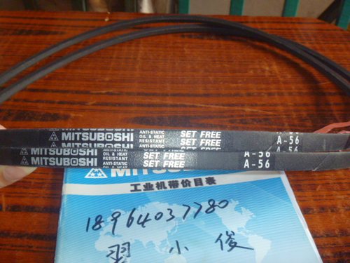 假一赔十日本三星MITSUBOSHI皮带进口三角带A56 A57 A58 A59 A60