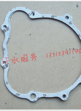 宗申隆鑫雷沃三轮车发动机 150 200 风冷 水冷磁电机边盖垫子