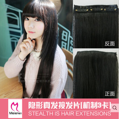 Extension cheveux - Ref 226644 Image 1