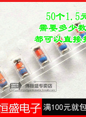 0.5W 16V贴片稳压二极管ZMM16V 1206 LL34 稳压管 (50个)