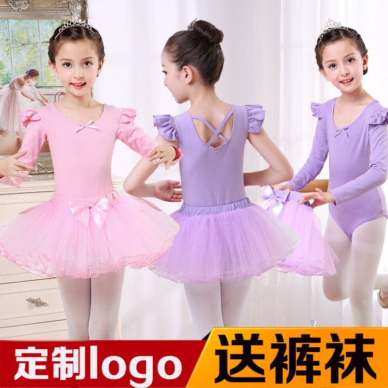 舞蹈服装儿童长袖春季芭蕾舞裙女童练功服纯棉考级中国民族演出服,童装/婴儿装/亲子装,儿童演出服,淘宝优惠券,粉丝福利购,淘宝优惠卷