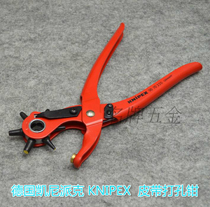 德国 KNIPEX凯尼派克 皮革/皮带打孔钳 打孔器 9070220 90 70 220