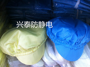 防静电鸭舌帽 小工帽 防尘帽 工作帽 无尘帽 蓝白黄粉色 女工帽